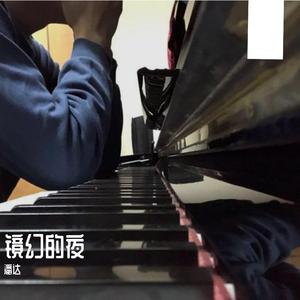 我是一颗无人知道的小草