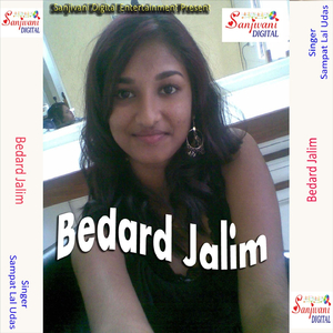 Aurat Ka Jaat Dekho Kitna Sayana