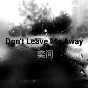 Don't Leave Me Away