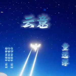 我们只要过好自己的生活