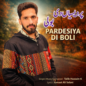 Pardesiya Di Boli