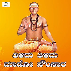 Tilidu Tilidu Maado Sousaara