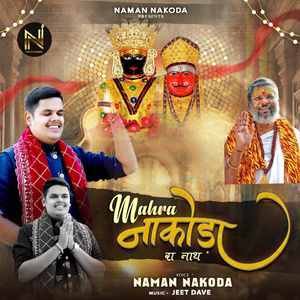 Mahra Nakoda Ra Nath