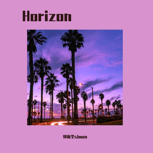 Horizon