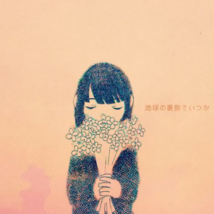 メトロノーム/节拍器