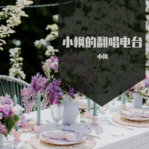 不染