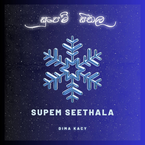 Supem Seethala