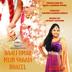 Baali Umar Mein Shaadi Bhaeel