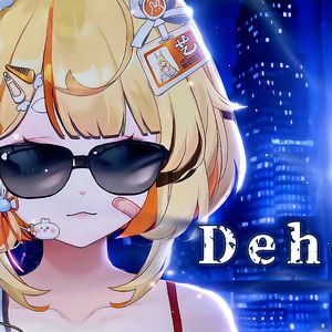 Dehors（普通话版）