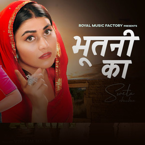 Bhootni Ka