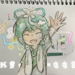 【中&小学生初投/洛天依】云朵便利店【白渔P&休止符P】【原创曲】