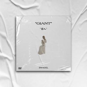 GIANT 巨人