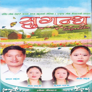 Shirphool Maya-Thadi Bhaka