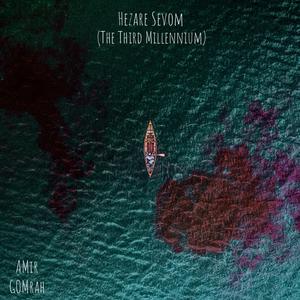 Headshot (feat. Alex Filatov & Fabrice MM)