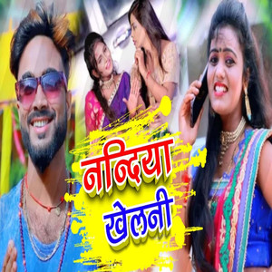 Nandiya Khelani