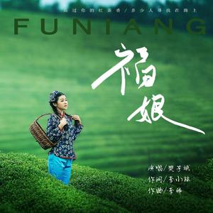 守望 (伴奏)