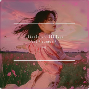 Guitar&Voc Chill Type Beat（Summer）