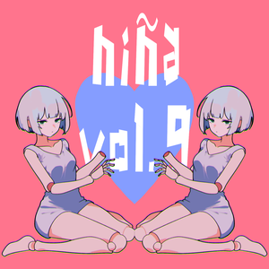 チョコレート・ガール