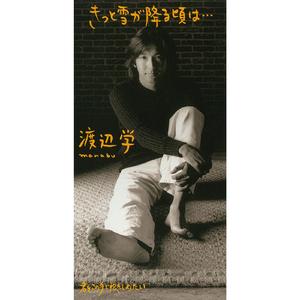 君をこの手で抱きしめたい