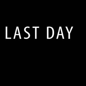 我想要最后一天你不在我身旁