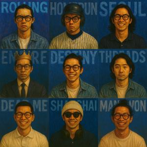 SEOUL FREQUENCY (feat. Marmalade F.M) (Album Mix)