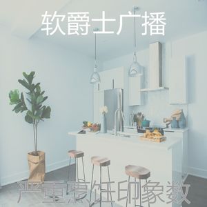 柔和的休息中时刻