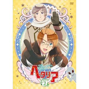 まわる地球ロンド