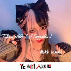 Take a Walk [ A Cappella ]