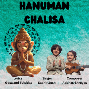 Hanuman Chalisa