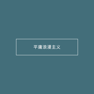 上班-DEMO