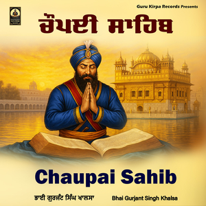 Chaupai Sahib