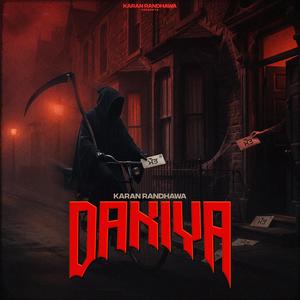 Dakiya (feat. Juice Dre)
