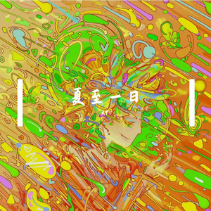 稻田守望者 [rebalanced]