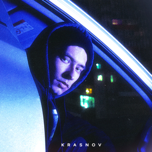 Семнадцать