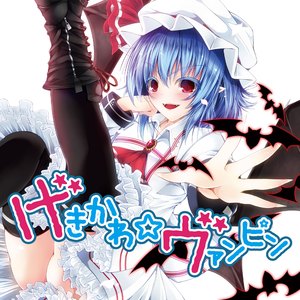 スウィーテストトキメキMAXデンジャラスハニーピュアハート