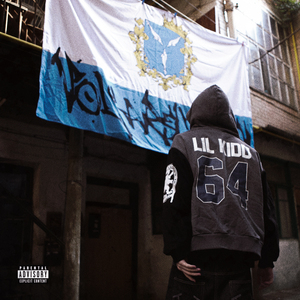 КТО ТЫ (feat. FEDIAY)