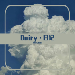 无助（Prod.Siren）