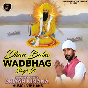 Dhan Baba Wadbhag Singh Ji