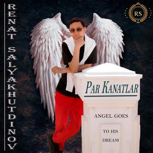 Пар канатлар