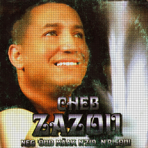 El merioula hram alik