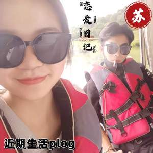 红色感叹（DJ版）