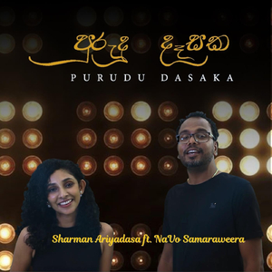 Purudu Dasaka (feat. Navo Samaraweera)