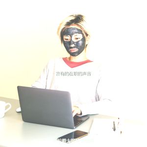 一尘不染下班后放松印象数