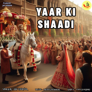 Yaar Ki Shaadi