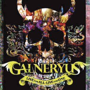 Alsatia (Alternative Guitar Mix)