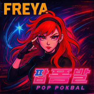 우리는 시스템의 자식이 아냐!Quebra de Sistema