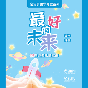 梦的眼睛（示范）