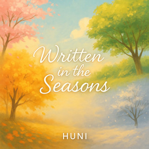 가을 바람에 너를 띄우다