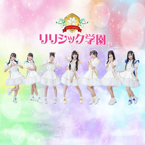 絶対無敵ヒロイン