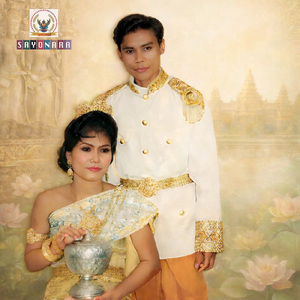 បើកវាំងនន (ពិធីកូនក្រមុំចេញផ្ទឹម)